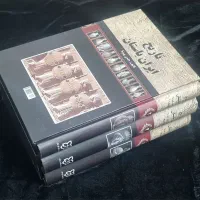 تعدادی کتاب تاریخی رمان جامعه شناسی