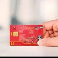 کارت سوخت گمشده