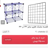 قفسه های فلزی|کتابخانه، شلف، قفسه‌های دیواری|بندرعباس, |دیوار