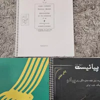 فروش کتابهای مخصوص پیانو|کتاب و مجله آموزشی|شیراز, سینما سعدی|دیوار
