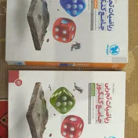 کتاب جامع ریاضی تجربی مهروماه