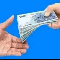 پرداخت سرمایه