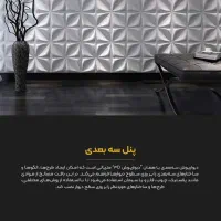 دیوارنمدارتایل پلیمری|مصالح و تجهیزات ساختمان|رشت, دیلمان|دیوار