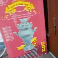 سماور ۱۰لیتری نو