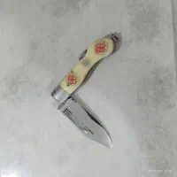 چاقوی بابا|کلکسیون اشیاء عتیقه|ارومیه, |دیوار