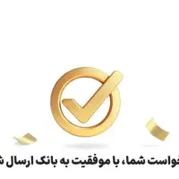 جایزه رایگان