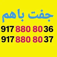 کمیاب قدیمی