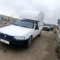 آریسان