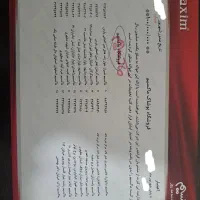 بن لباس ماکسیم