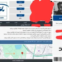 کنسرت حامیم