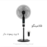 پنکه ایستاده فلامینگو ۵پره ریموت دار باضمانت خدمات|پنکه و تصفیه‌کنندهٔ هوا|تهران, جمهوری|دیوار