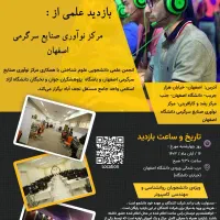 طراحی گرافیک حرفه ای با طراحی اولیه رایگان|خدمات رایانه‌ای و موبایل|اصفهان, شفق|دیوار