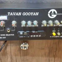 آمپلی فایر تحت