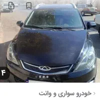 ام وی ام 315 مدل92 فروش ومعاوضه