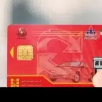 کیف مدارک عابر بانک کارت سوخت موتور ماشین گمشده