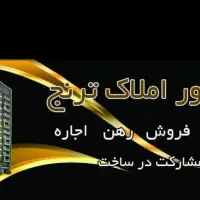 85مترهمکف با مغازه توس33کشف نیلوفر 10و12