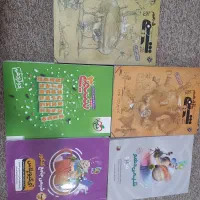 کتاب شیمی و جزوه