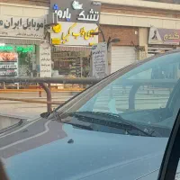 رهن کامل مغازه