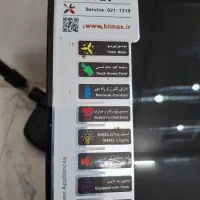 هود بیمکث|هود|کهریزک, |دیوار