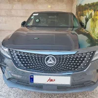 دیگنیتی پرستیژ مدل 1402 مشکی بدون رنگ