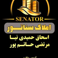 * اپارتمـان و ویـلا * اپارتمان 82متر نوساز|فروش آپارتمان|فومن, |دیوار