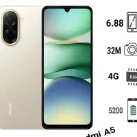 Redmi A5 گوشی(اقتصادی)اقساط باکدملی