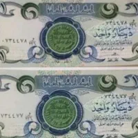 دینار عراق کلکسیونی