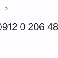 سیمکارت خط 912.0.206.481 همراه اول دائمی