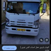 باربری اثاثیه منزل «بصرفه بار» پاکدشت   تهران|خدمات حمل و نقل|پاکدشت, پاکدشت (مامازند)|دیوار