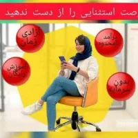 بانوی خونه مستقل باش