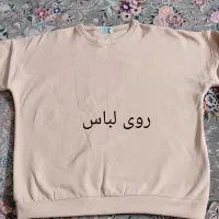 دورس داخل کرک|لباس|قوچان, |دیوار