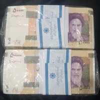 اسکناس کلکسیونی
