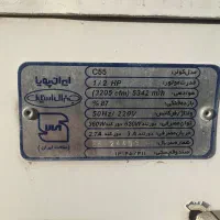 کولر آبی|کولر آبی|جیرفت, |دیوار