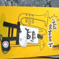 کتاب کنکور هنر نو|کتاب و مجله آموزشی|قرچک, باقرآباد|دیوار