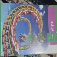 کتاب های کمک درسی خیلی سبز رشته تجربی|کتاب و مجله آموزشی|قم, شهر قائم|دیوار