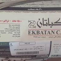 فرش ۱۵۰۰ شانه تراکم ۴۵۰۰ نخ تماما اکرولیک نو اکبند|فرش|تهران, نازی‌آباد|دیوار