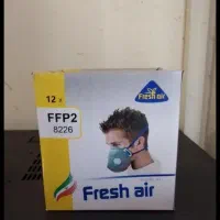 ماسک N95|آرایشی، بهداشتی، درمانی|تهران, امامت|دیوار