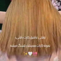 کراتین مو با هر قد مویی فقط ۱۵۰۰|خدمات آرایشگری و زیبایی|شوشتر, |دیوار