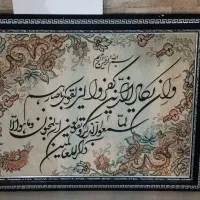 تابلو