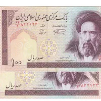 اسکناس های قدیمی نو تا نخورده|کلکسیون سکه، تمبر، اسکناس|تهران, جوادیه|دیوار