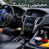 صفرشویی و صداگیری کابین