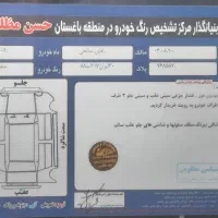 206 sd مدل ۹۵|خودرو سواری و وانت|باغستان, |دیوار