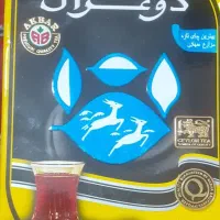 چای دوغزال خارجی عطردار