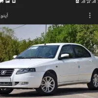 حواله سورن پلاس