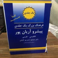 کتاب دیوان حافظ