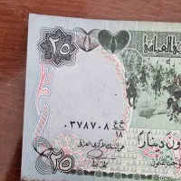 اسکناس قدیمی|کلکسیون سکه، تمبر، اسکناس|بروجرد, |دیوار