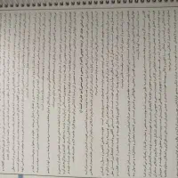 آموزش و پرورش|کتاب و مجله آموزشی|اصفهان, دانشگاه اصفهان|دیوار