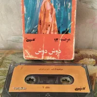 کاستهای قدیمی|فیلم و موسیقی|مشهد, جاهد شهر|دیوار