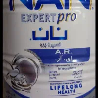 قوطی شیرخشک(اِی.آر)