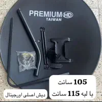 نصاب و نصب انواع انتن و تعمیرات در کل اهواز|خدمات پیشه و مهارت|اهواز, کوی باهنر|دیوار